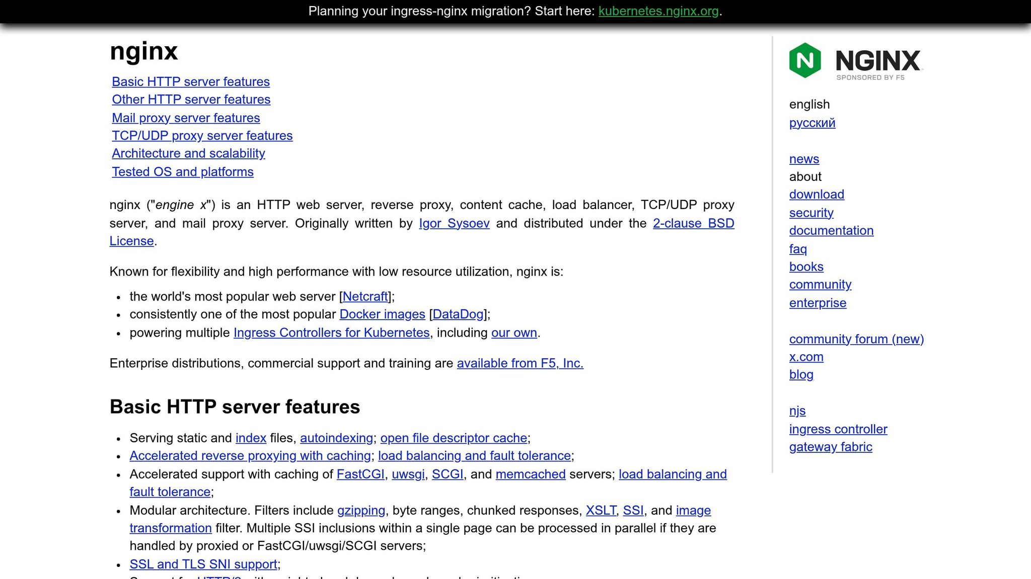 NGINX