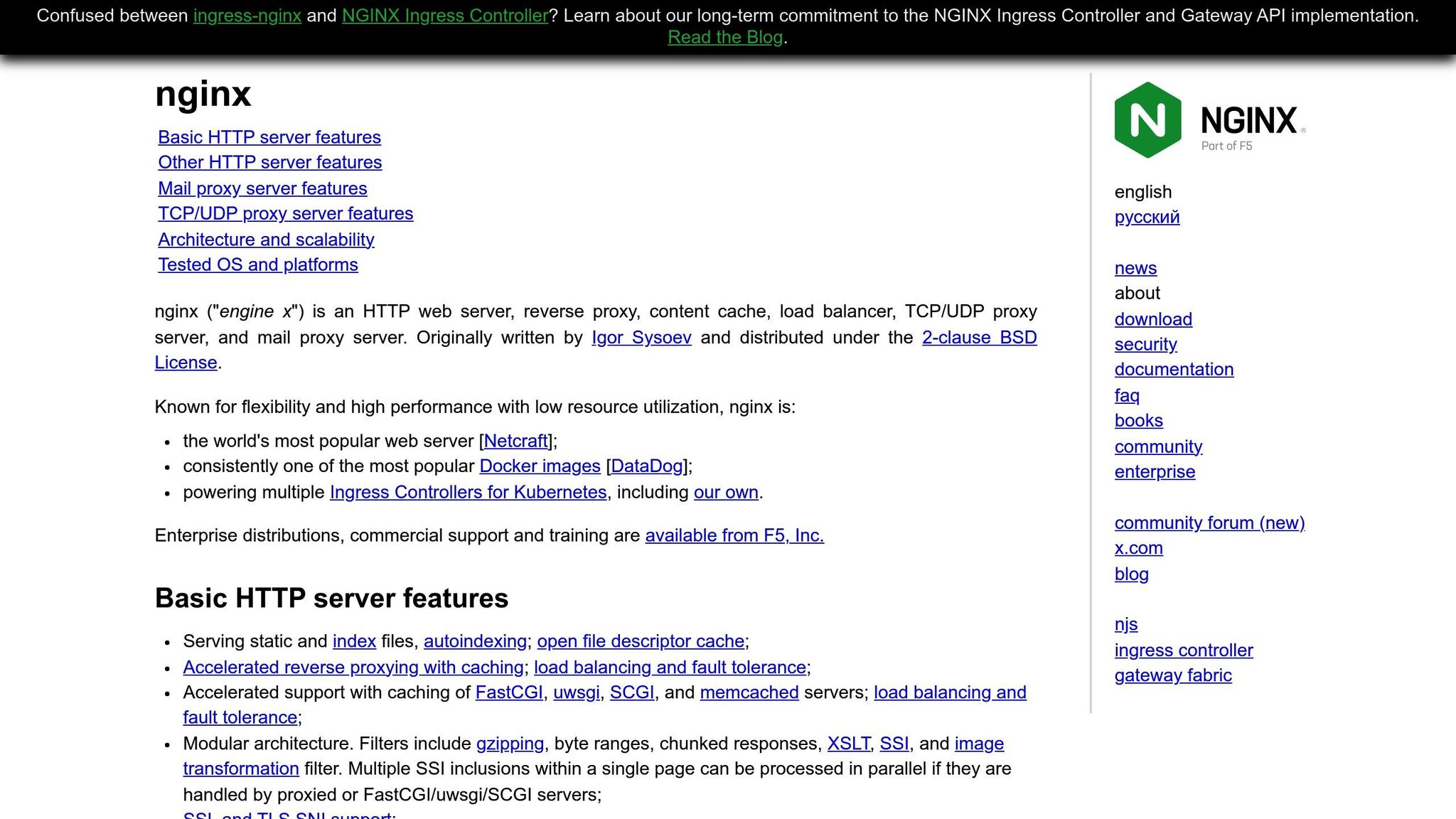 NGINX