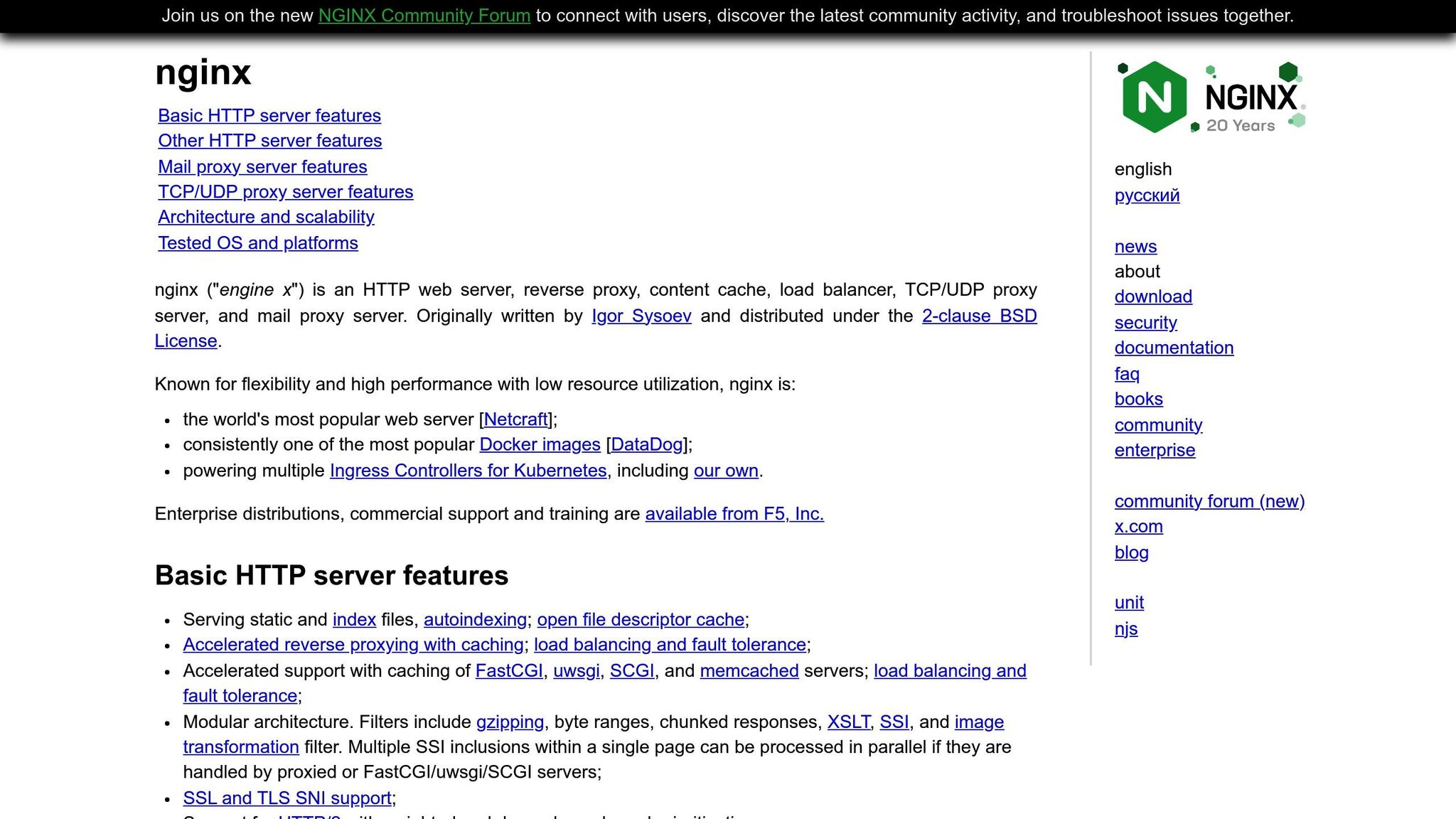 NGINX